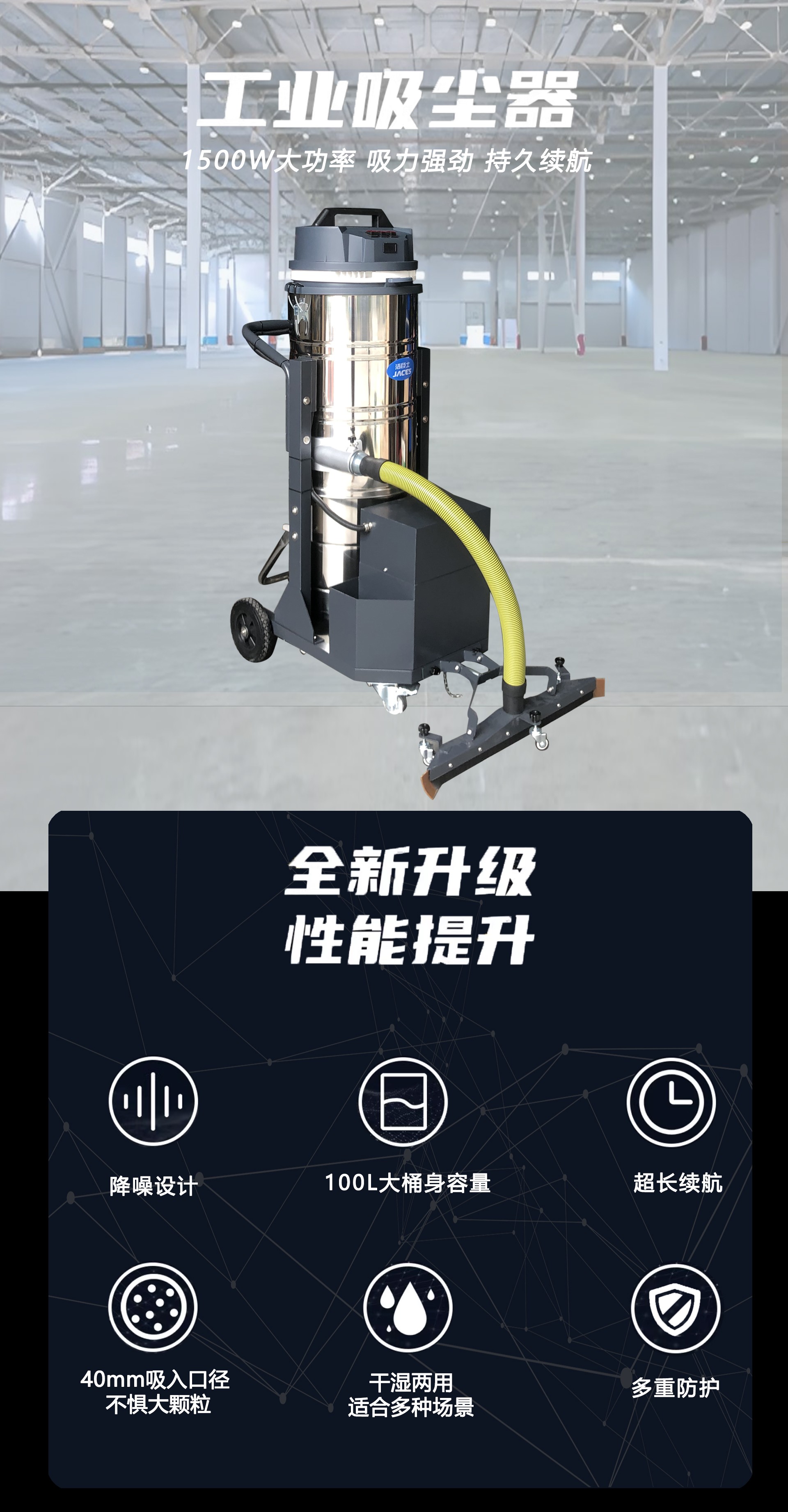 工業吸塵器,LJ-100P吸塵器