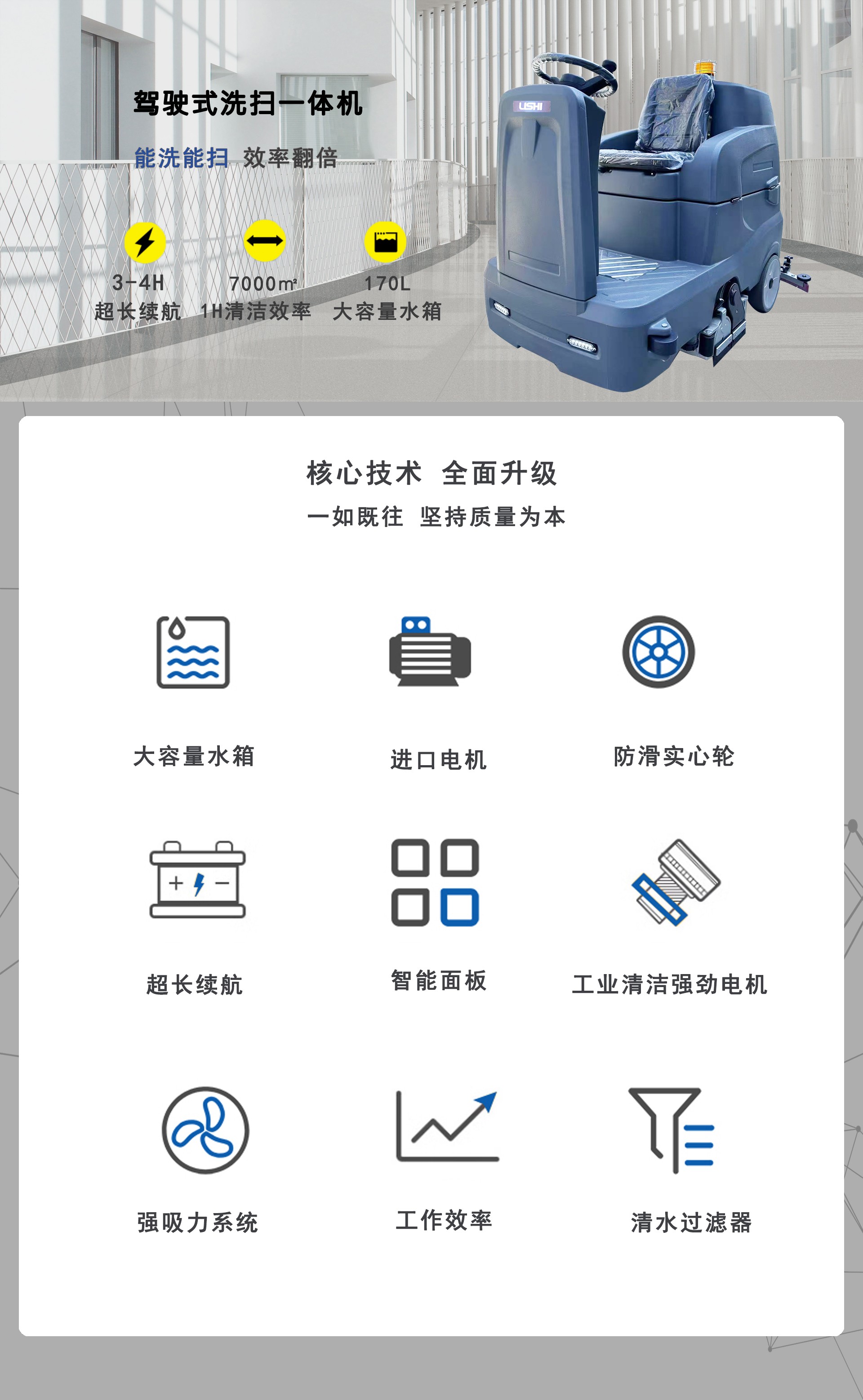 工業(yè)駕駛式洗掃一體機(jī),洗掃一體機(jī)廠(chǎng)家